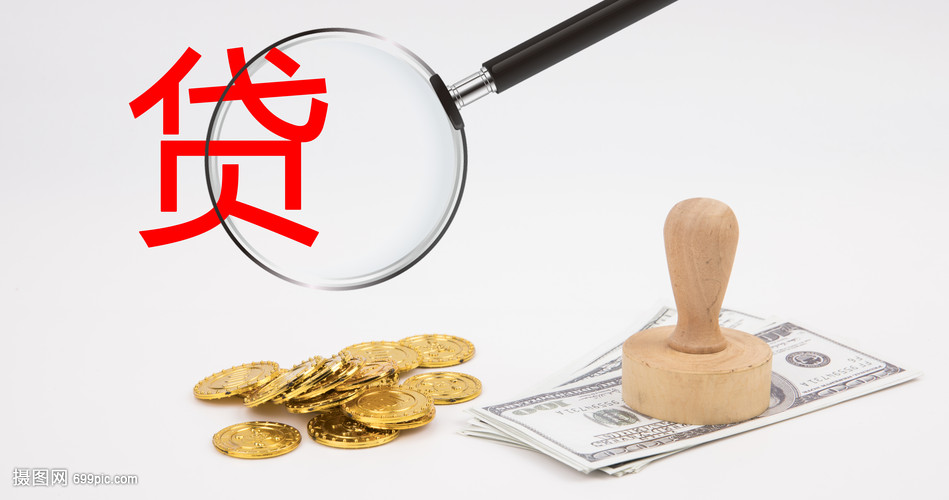 广州11大额周转资金. 企业周转资金管理. 大额资金周转解决方案